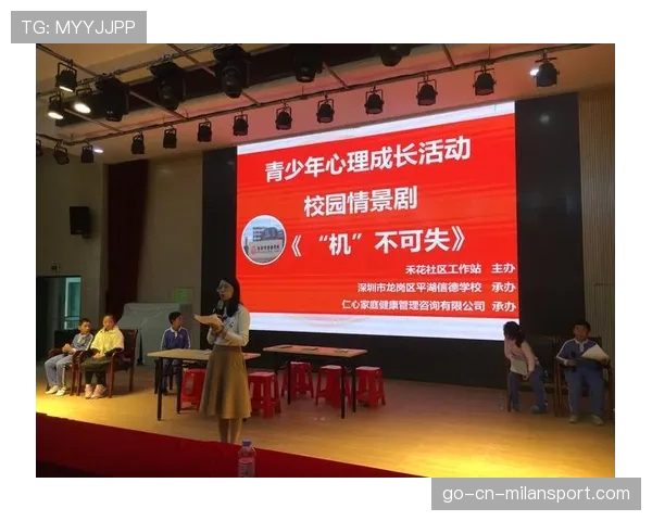 球员心理健康档案管理与保密制度解读，球员心态