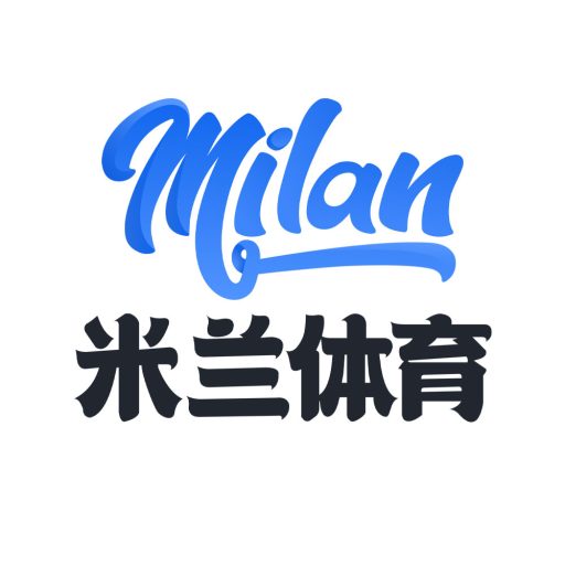 米兰电竞APP下载 - AC Milan官方登录地址-首页